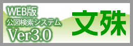 文殊