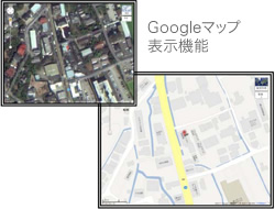 文殊／Googleマップ表示機能
